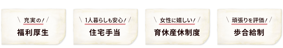 美容室チェリッシュの求人